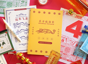 Stationery to travel to a foreign country Stationery to travel to a foreign country